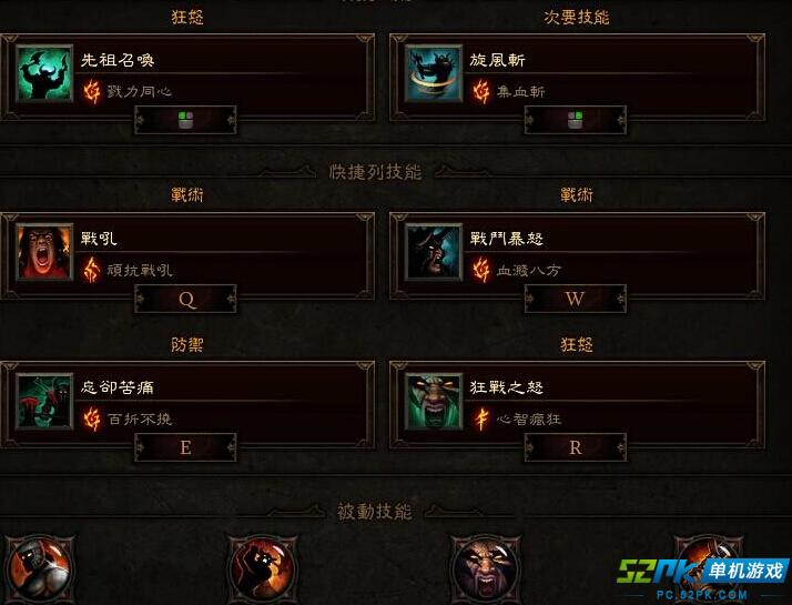暗黑破坏神3最强单刷职业_暗黑破坏神3最强单刷职业_暗黑破坏神3最强单刷职业