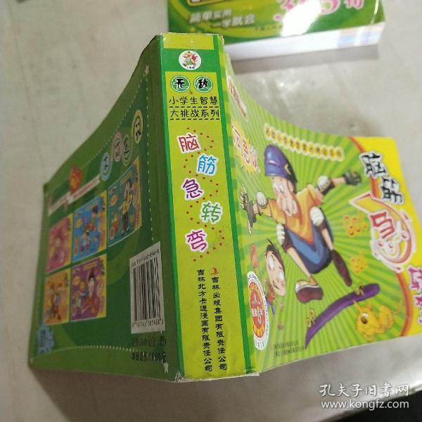 《无敌药尊》_无敌药尊 请看_无敌药尊大结局什么意思