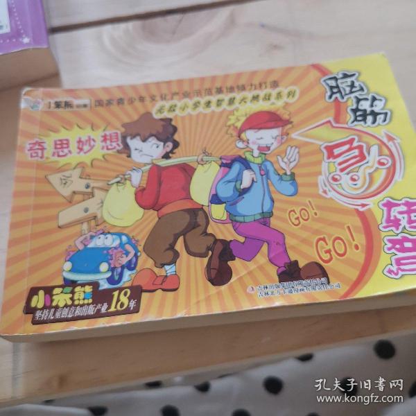 《无敌药尊》_无敌药尊 请看_无敌药尊大结局什么意思
