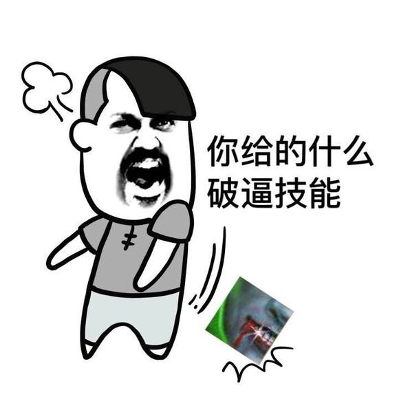 绝美网红表情包，惊艳暴走大事件