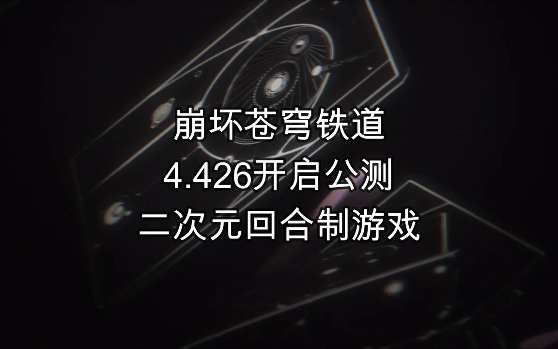 文明6商路要多少回合才能换_文明一个回合多久_文明回合制