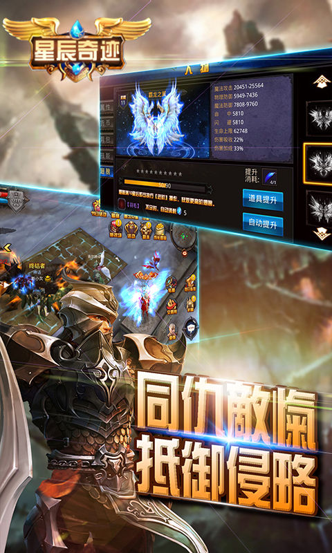 星辰变单职业打金版_星辰变哪个职业厉害_星辰变职业推荐