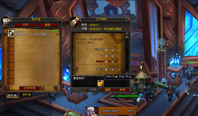 魔兽世界90级什么飞行点都没开在哪打金币_魔兽飞行多少级解锁_魔兽金币消耗在什么地方