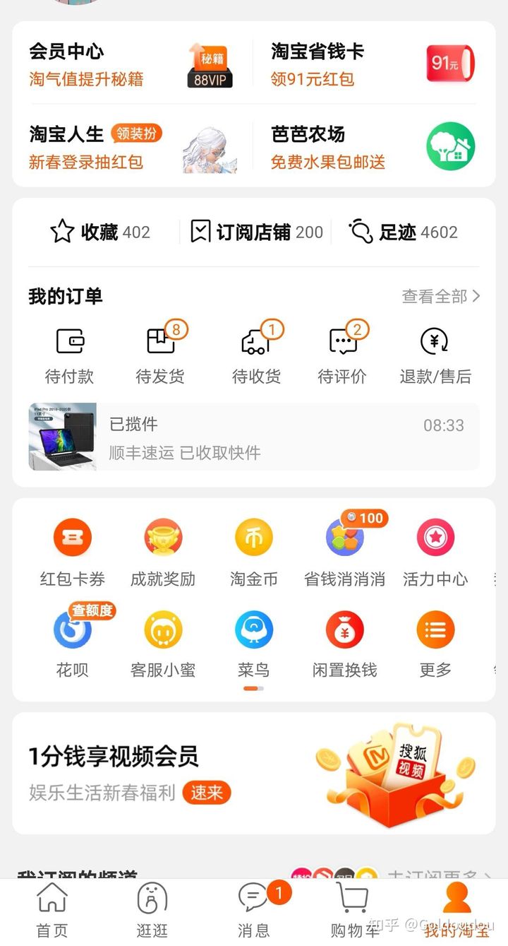 淘宝拍a发a是什么意思_淘宝拍a发a是什么意思_淘宝拍a发a是什么意思