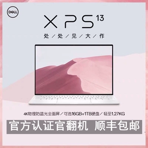 戴尔官翻机后面会有字样吗_戴尔官翻屏幕_戴尔管翻机