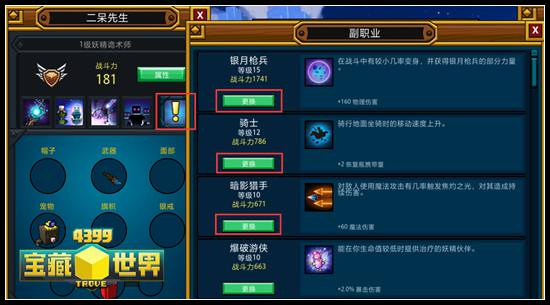 dnf冒险家归来持续多久_dnf冒险家归来推荐点_回归冒险家推荐地下城