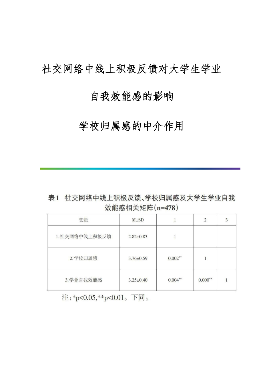 三国大时代6项链怎么获得_三国时代视频攻略_大三国时代4项链都加啥