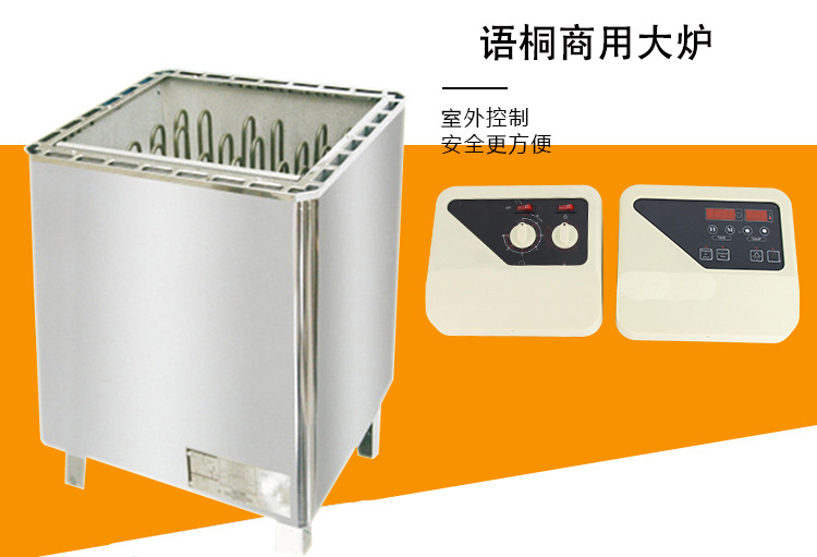 16kw帝梦桑拿炉里面有几条管_16kw帝梦桑拿炉里面有几条管_16kw帝梦桑拿炉里面有几条管