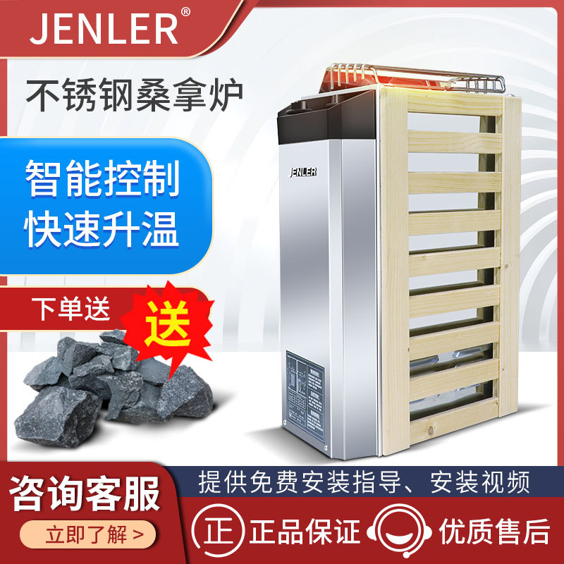 16kw帝梦桑拿炉里面有几条管_16kw帝梦桑拿炉里面有几条管_16kw帝梦桑拿炉里面有几条管