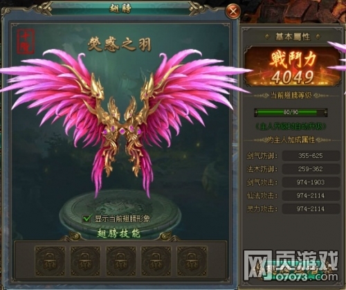 qq自由幻想55ss要不要买翅膀_qq自由幻想55ss要不要买翅膀_qq自由幻想55ss要不要买翅膀