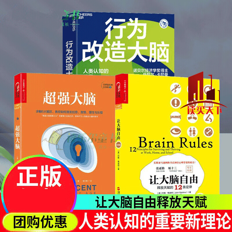 最强大脑水哥个人资料_最强大脑水哥个人资料_最强大脑水哥个人资料