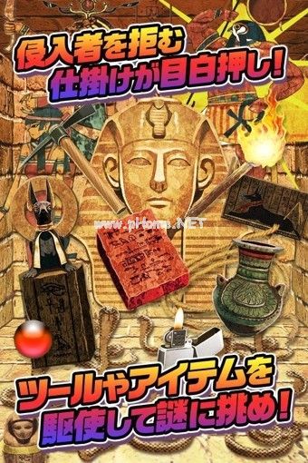 夺命金字塔没看明白_夺命金字塔1_夺命金字塔恐怖吗