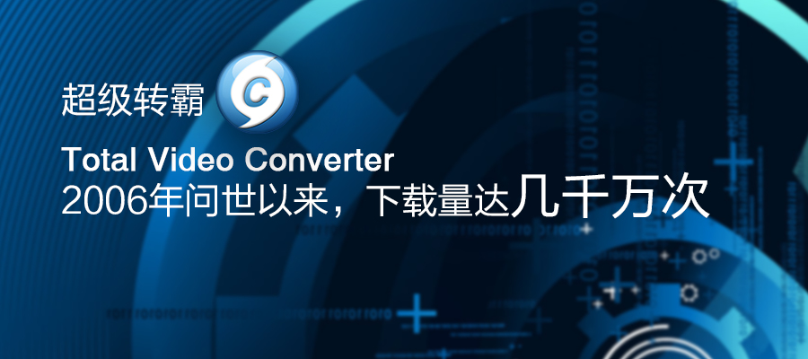 超级转霸高级模式怎么使用_超级转霸手机可以用吗_超级转霸安卓版