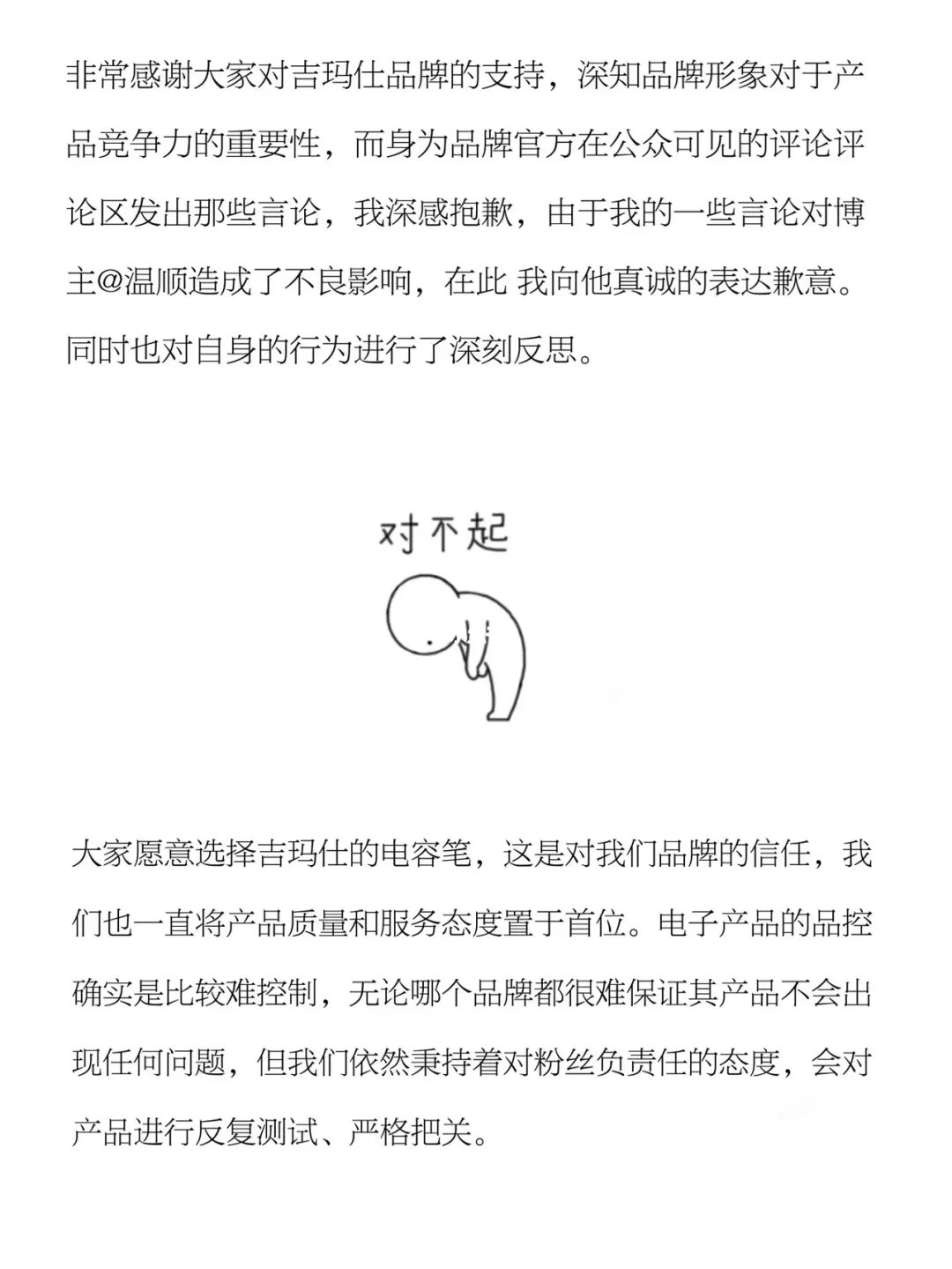 绅士到验证码一直失败_绅士阁会员验证码_sns验证码