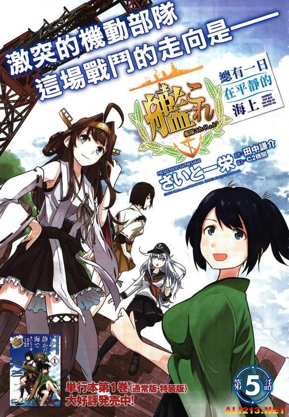 战舰少女练船_战舰少女r 3-2需要练度_战舰少女练级
