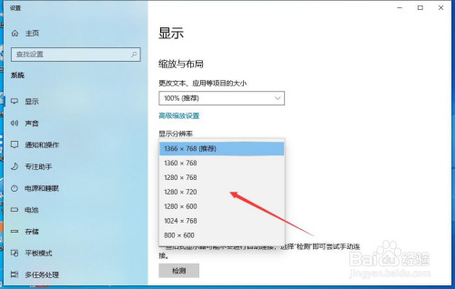 cf画面超出屏幕范围_win10玩cf画面超出屏幕_win10游戏超出屏幕