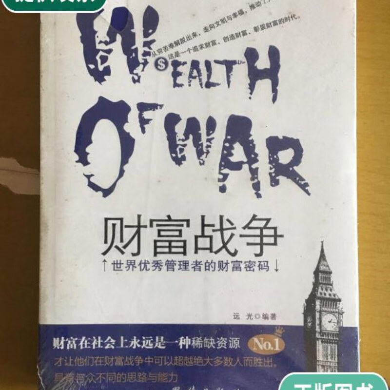 三国立志传人物_三国志立志传_三国立志传3曹操传修改器金钱