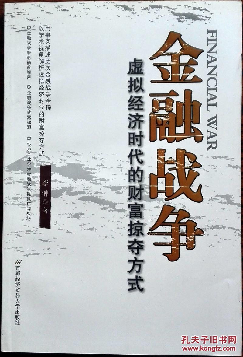 三国志立志传_三国立志传3曹操传修改器金钱_三国立志传人物