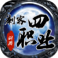 剑游四职业专属传奇手游官方版
