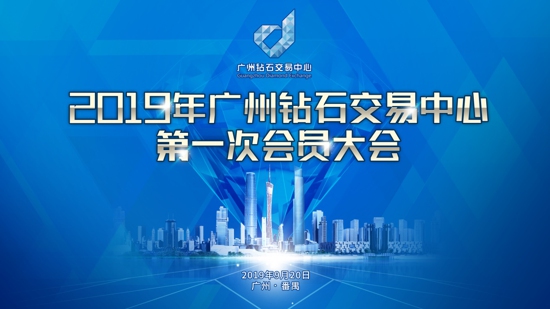 钻石消费活动多久一次_2020钻石消耗活动多久一次_武道大会购买次数钻石