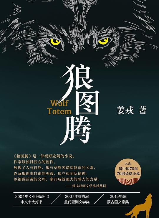 耽美狼窟说乐社区狼_刀剑2百狼窟顺风来刷点_耽美狼窟无肉不欢