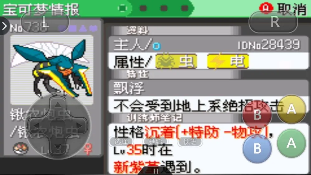 问道电精有必要进化吗_问道电精进化雷怪流程_问道电精进化什么