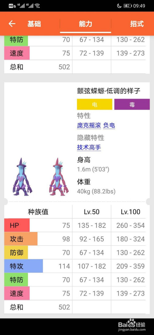 问道电精进化雷怪流程_问道电精进化什么_问道电精有必要进化吗