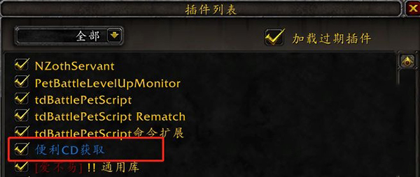 魔兽指令服动作怀旧世界怎么弄_魔兽指令服动作怀旧世界怎么用_魔兽世界怀旧服动作指令