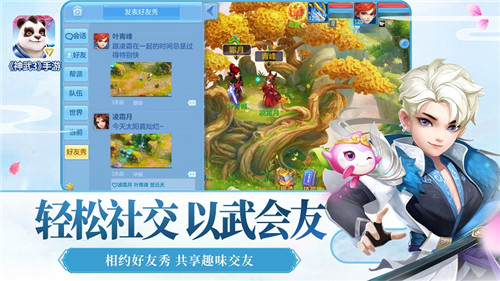 陈星汉制作的其他游戏_陈星汉手机游戏_陈星汉新游戏