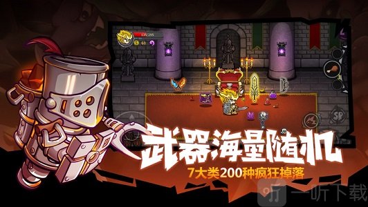 tiny dungeon手机游戏_手机游戏排行榜_手机游戏4399