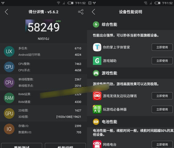 打游戏时怎么手机不卡顿_打游戏手机卡顿反应慢怎么解决_手机打游戏出现卡顿