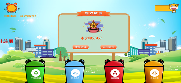 io游戏手机版_三国志单机版手机游戏_破解版手机游戏