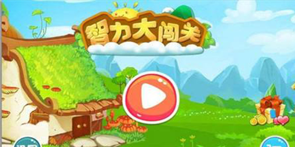 闯关打怪的手机游戏叫什么-手机游戏 | 闯关打怪 | 正式称谓