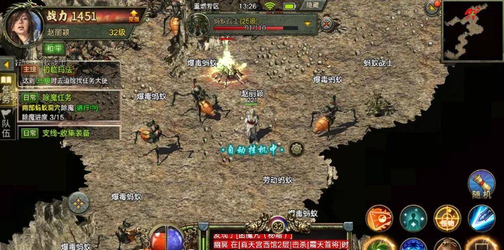 好玩传奇卡手机游戏推荐_好玩传奇卡手机游戏怎么玩_传奇手机哪个游戏好玩不卡