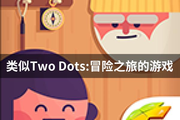 弟 手机游戏_游戏手机版_手机游戏榜