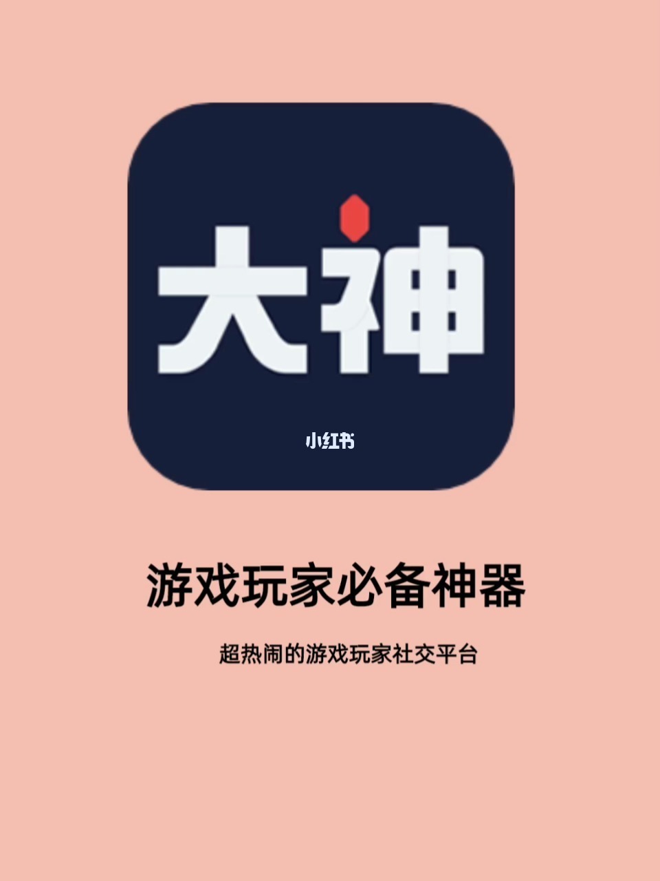北京手机游戏公司打造领先沉浸式游戏体验