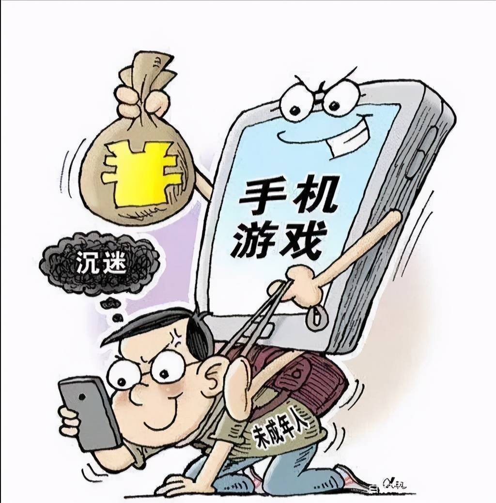 沉迷乘客关手机游戏怎么办_乘客沉迷游戏不关手机_沉迷乘客关手机游戏犯法吗