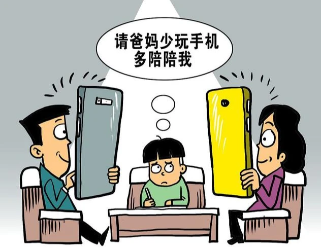 沉迷乘客关手机游戏犯法吗_乘客沉迷游戏不关手机_沉迷乘客关手机游戏怎么办