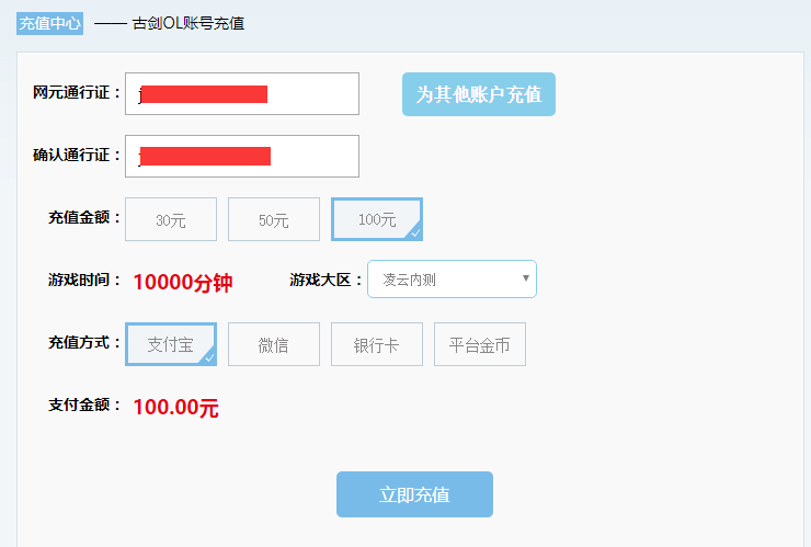 手游的平台_手游平台游戏_30元以上的手机游戏平台