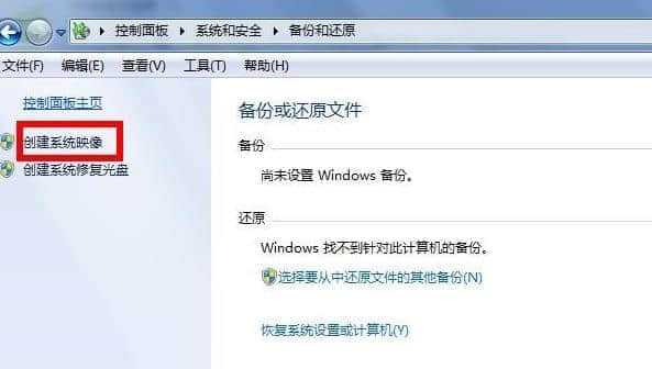 新电脑买回来需要做系统吗_买了新电脑要做什么_新电脑买回来要怎么做