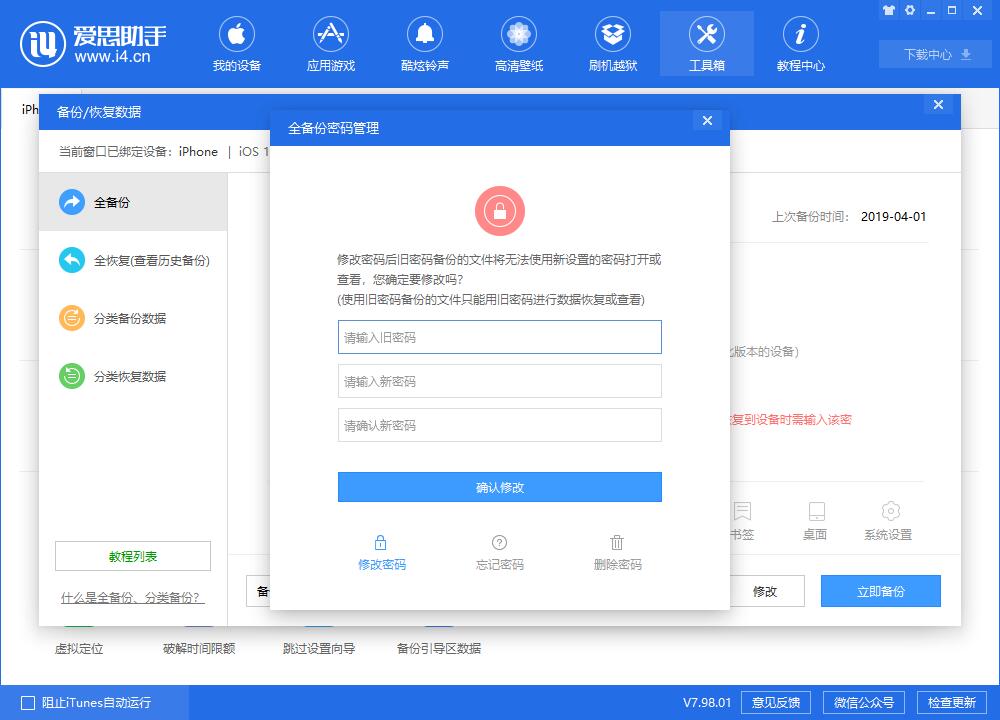 资料安全存储：解决重要问题