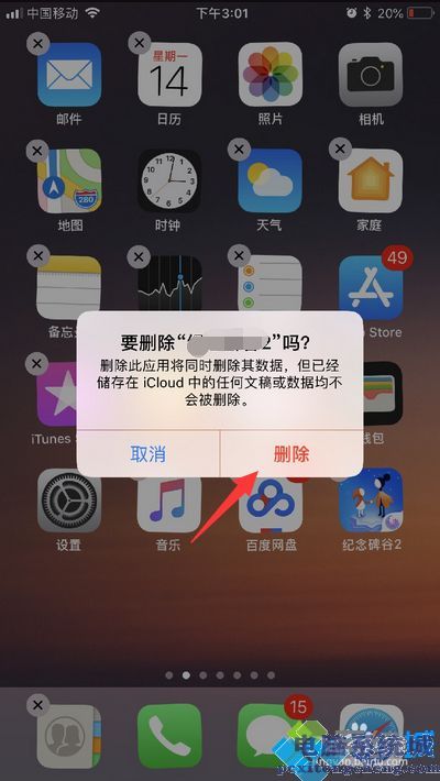打游戏怎么防止闪退手机_闪退防止打手机游戏怎么设置_闪退防止打手机游戏怎么办