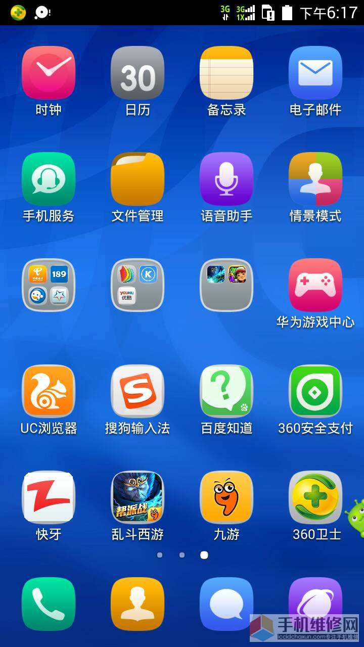 闪退防止打手机游戏怎么设置_打游戏怎么防止闪退手机_闪退防止打手机游戏怎么办