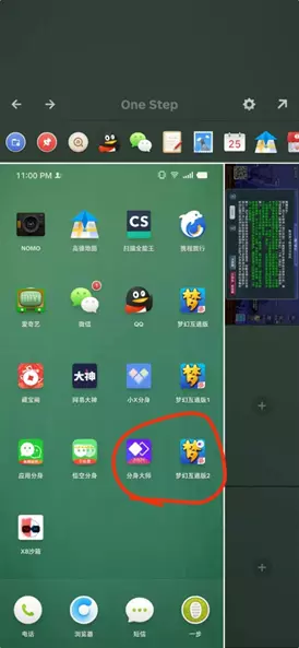 oppo手机玩游戏没信息_oppo没有游戏手机_没有手机玩游戏