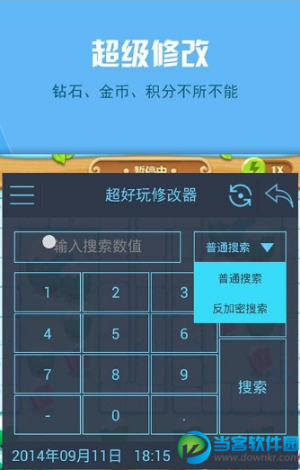 没有手机玩游戏_oppo没有游戏手机_oppo手机玩游戏没信息