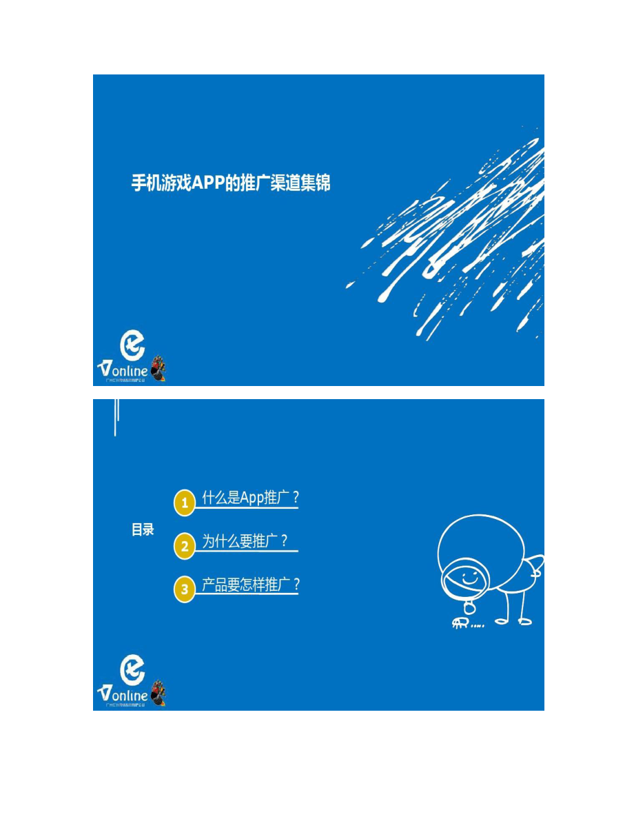 vivo渠道的游戏_vivo手机游戏渠道_vivo渠道服怎么样