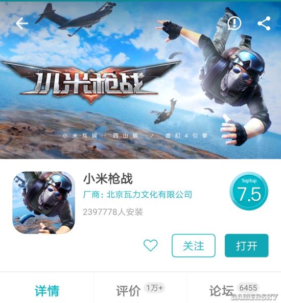 小米手机游戏画面怎么调大小_h游戏小米手机_小米手机游戏换绑手机号