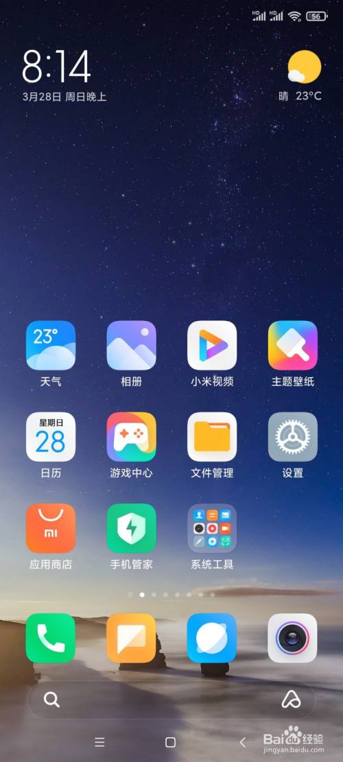 小米手机游戏换绑手机号_h游戏小米手机_小米手机游戏画面怎么调大小