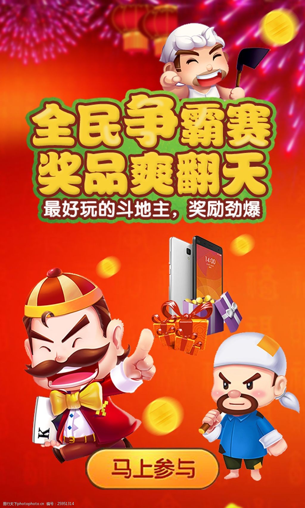 当乐网手机游戏推荐_推荐手机游戏的软件_推荐手机游戏排行榜