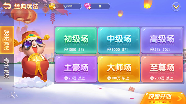 推荐手机游戏排行榜_当乐网手机游戏推荐_推荐手机游戏的软件